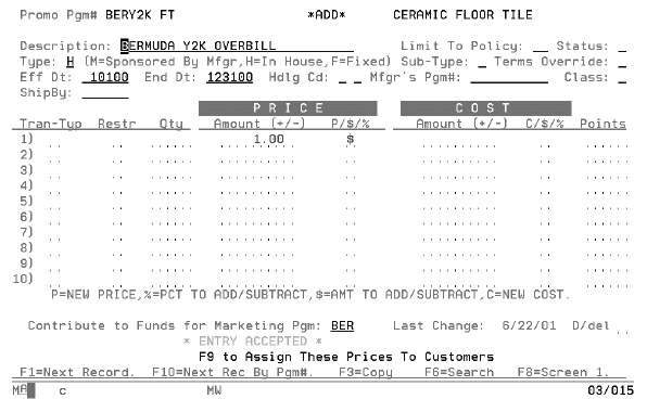 VU_7-96_Fund_Mgmt_3.gif
